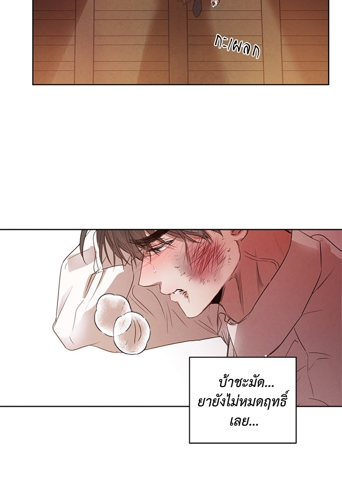 หน้า 94