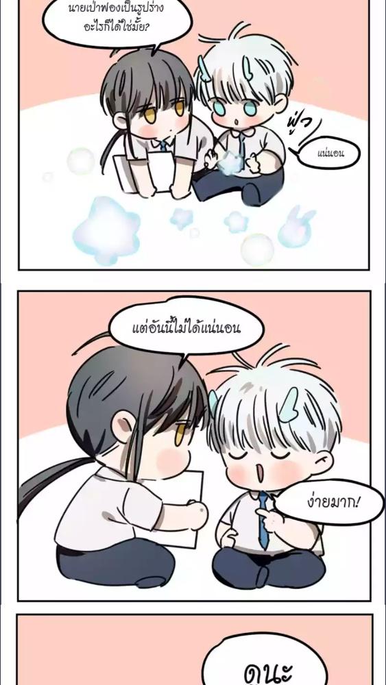หน้า 32