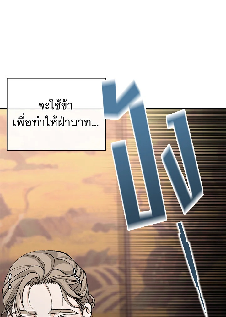หน้า 91