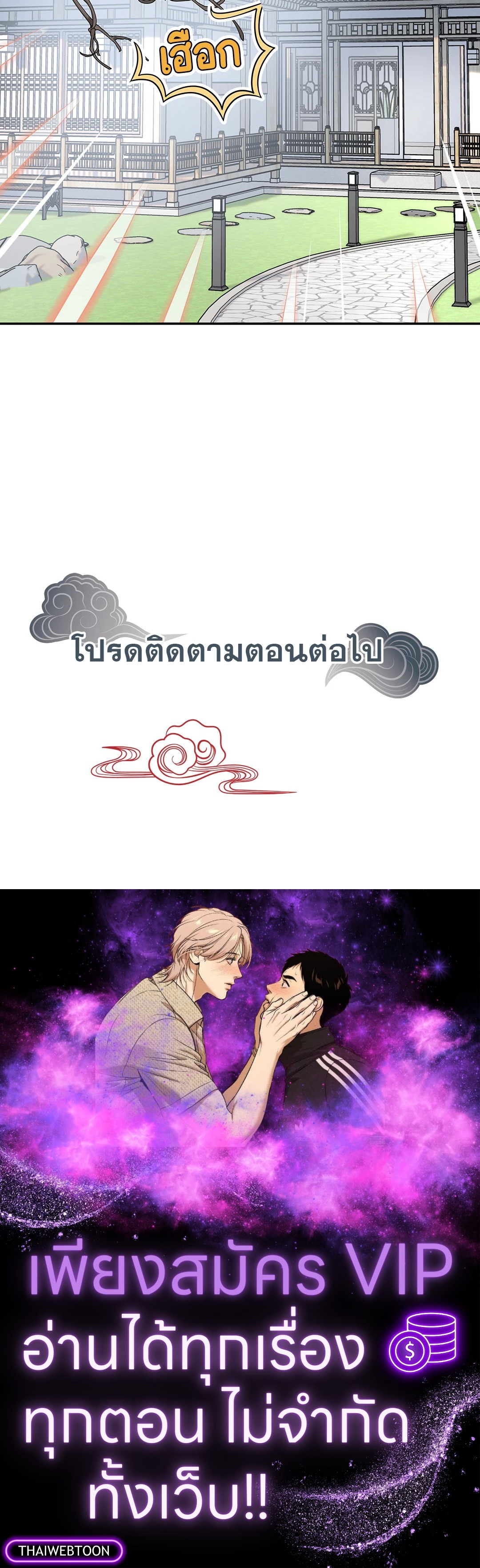 หน้า 65