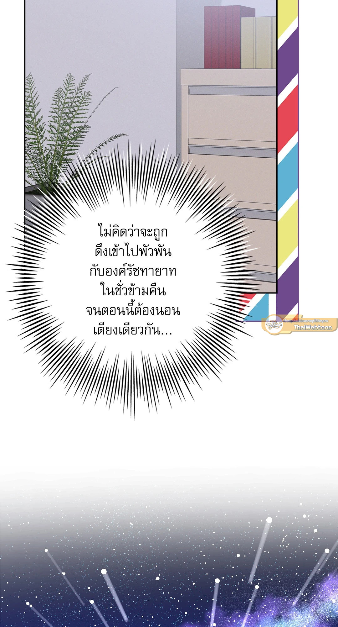 หน้า 72