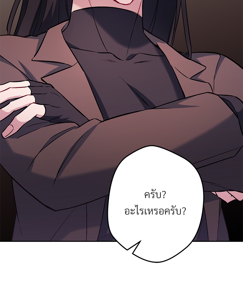 หน้า 187
