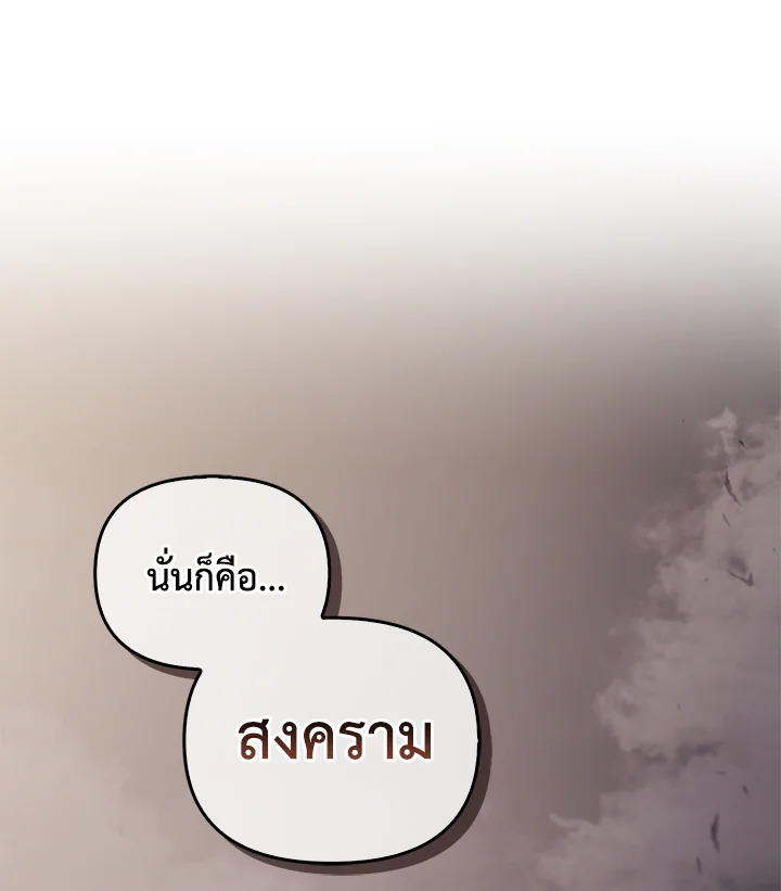 หน้า 102