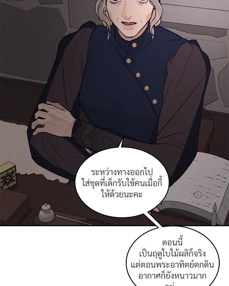หน้า 92
