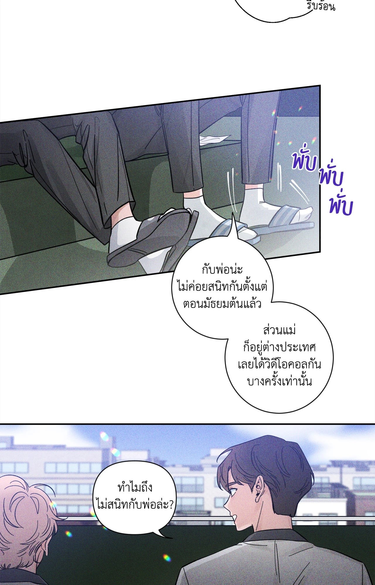 หน้า 27