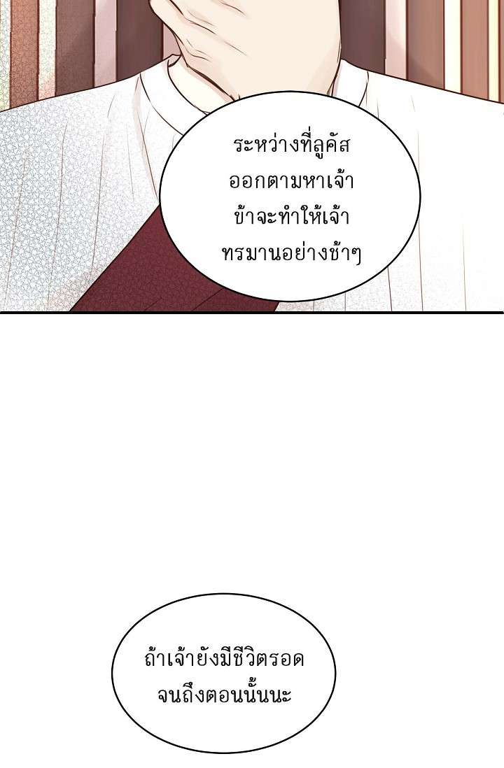หน้า 79