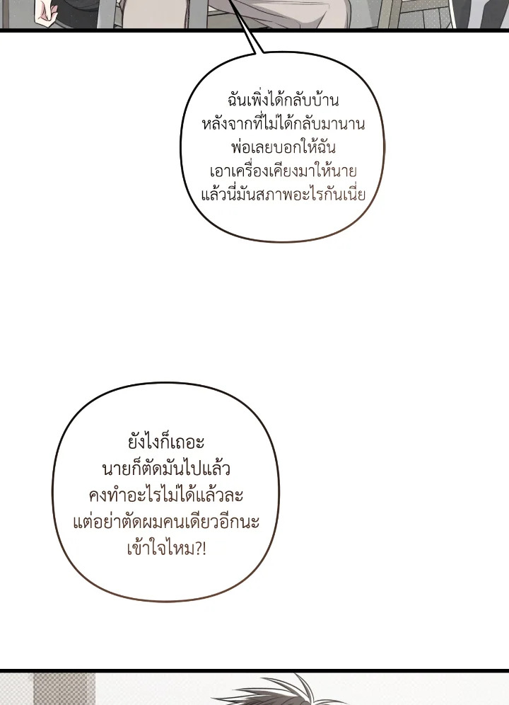 หน้า 87