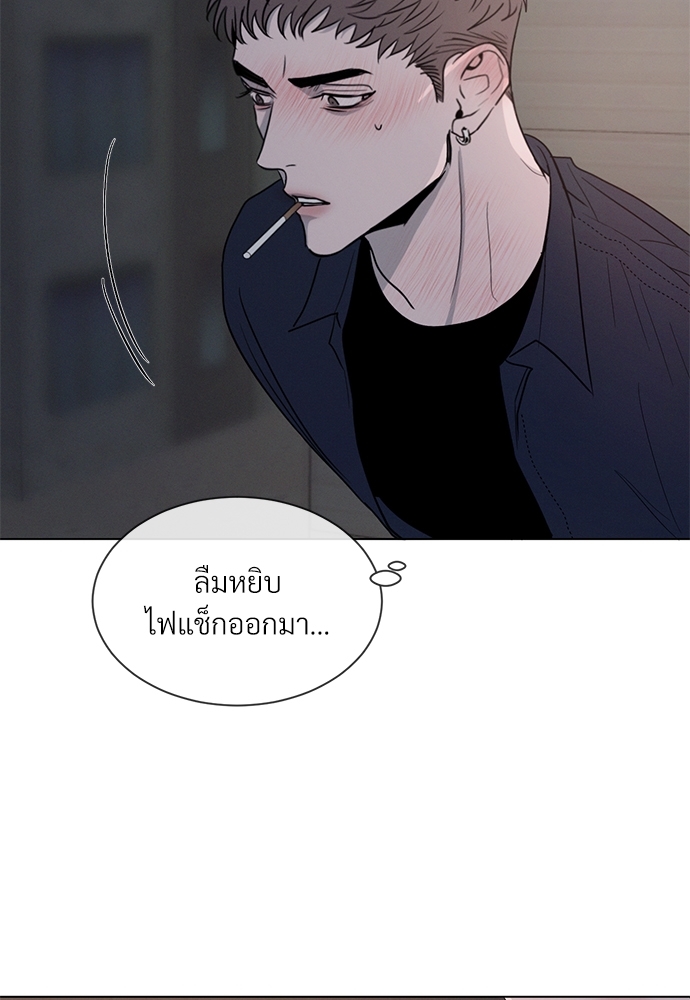 หน้า 80