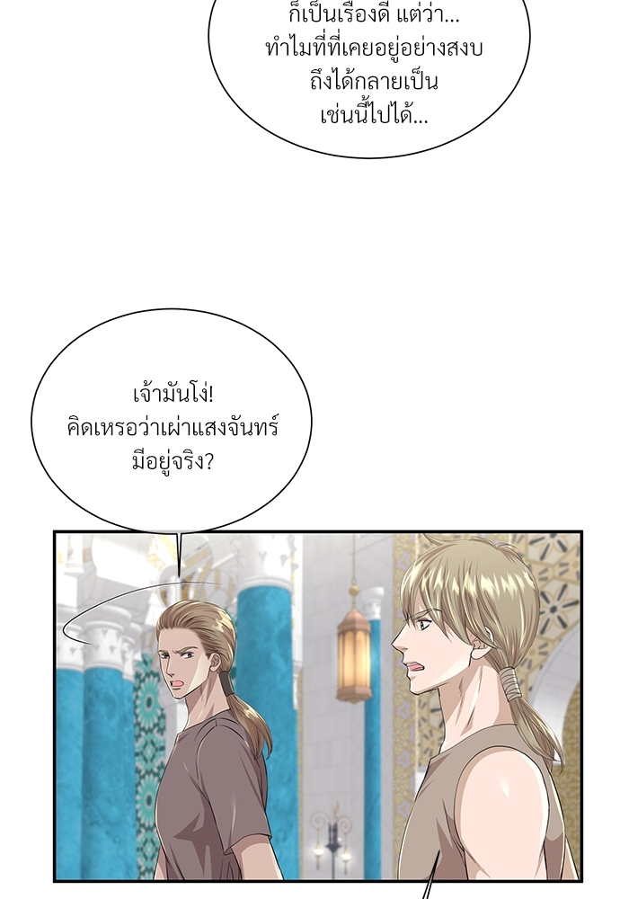 หน้า 55