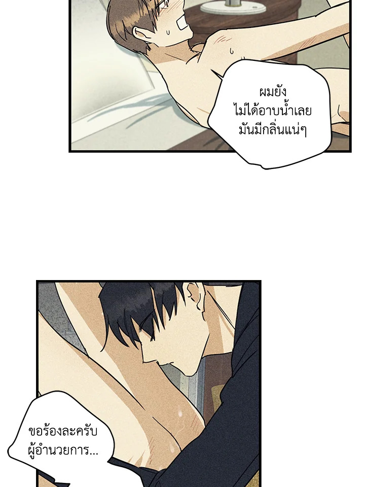 หน้า 51