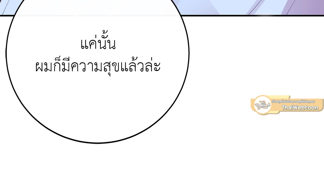 หน้า 89