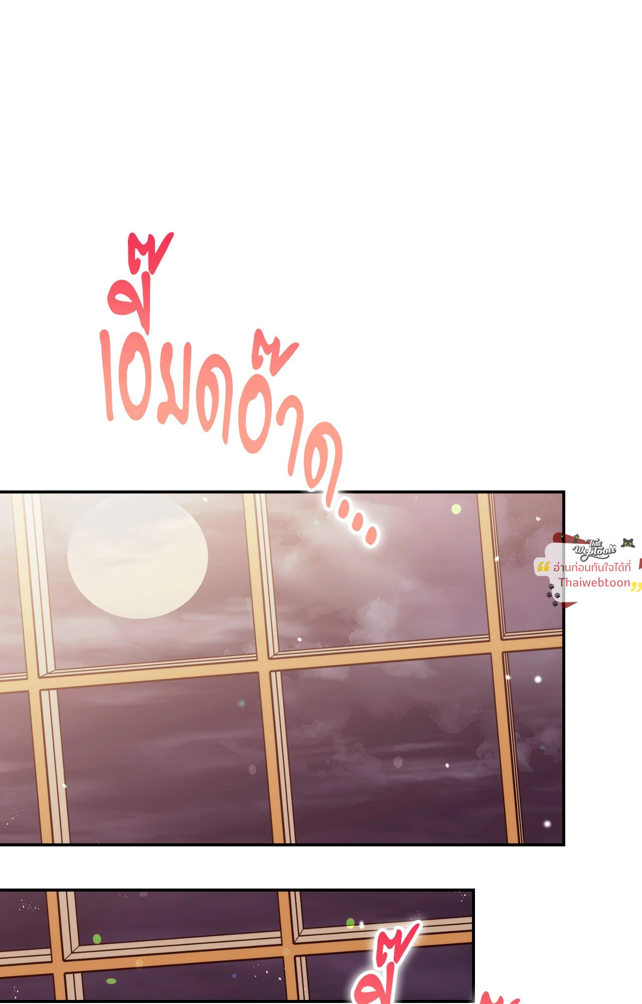 หน้า 110