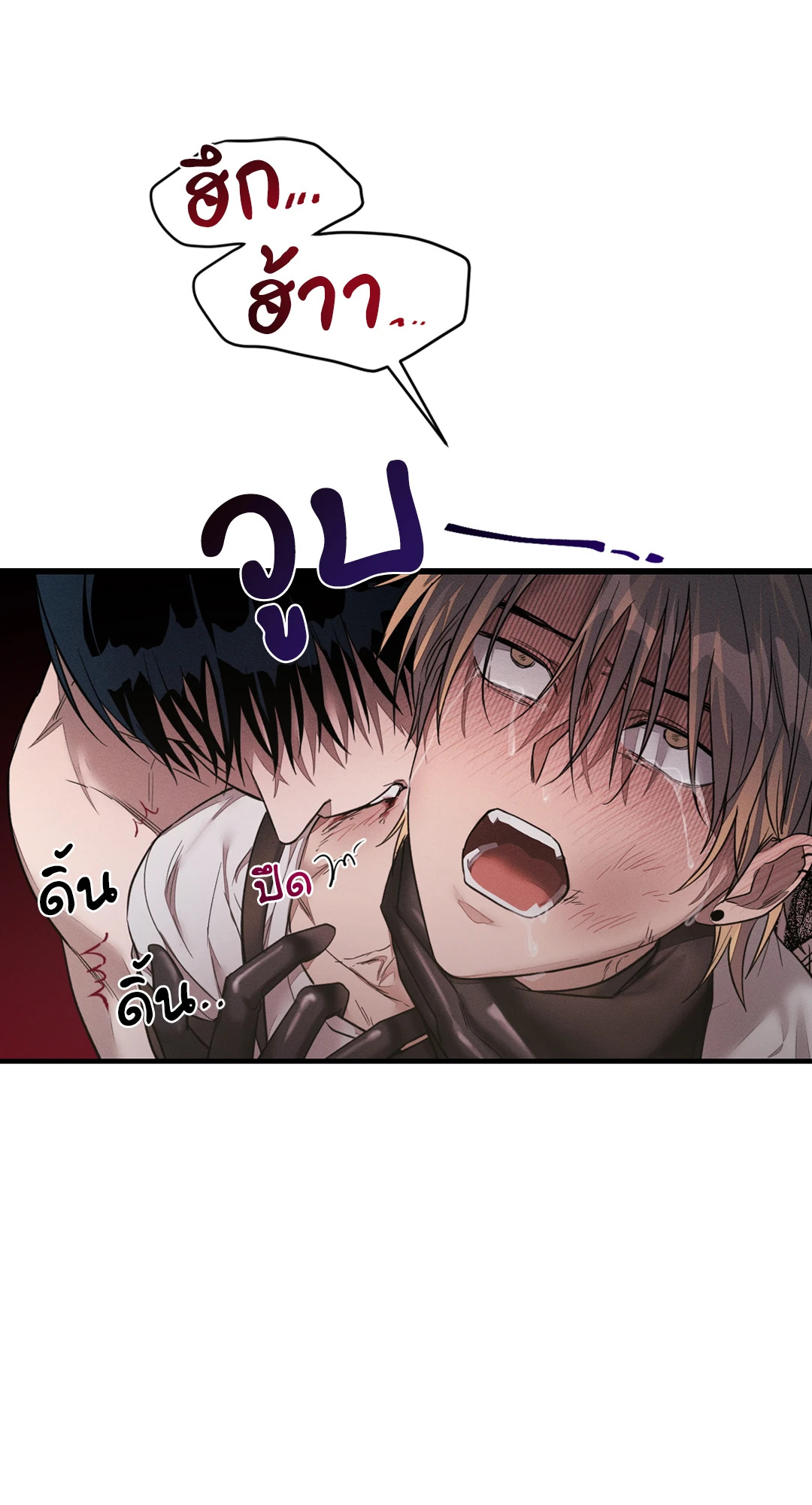 หน้า 50