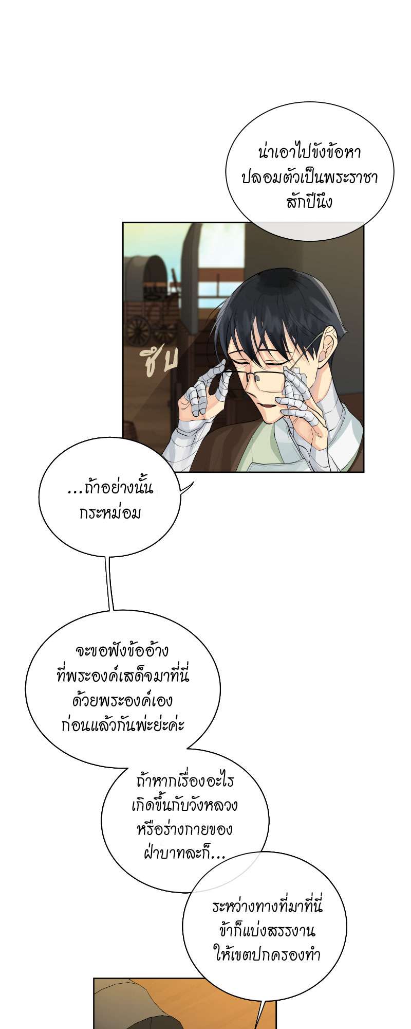 หน้า 34