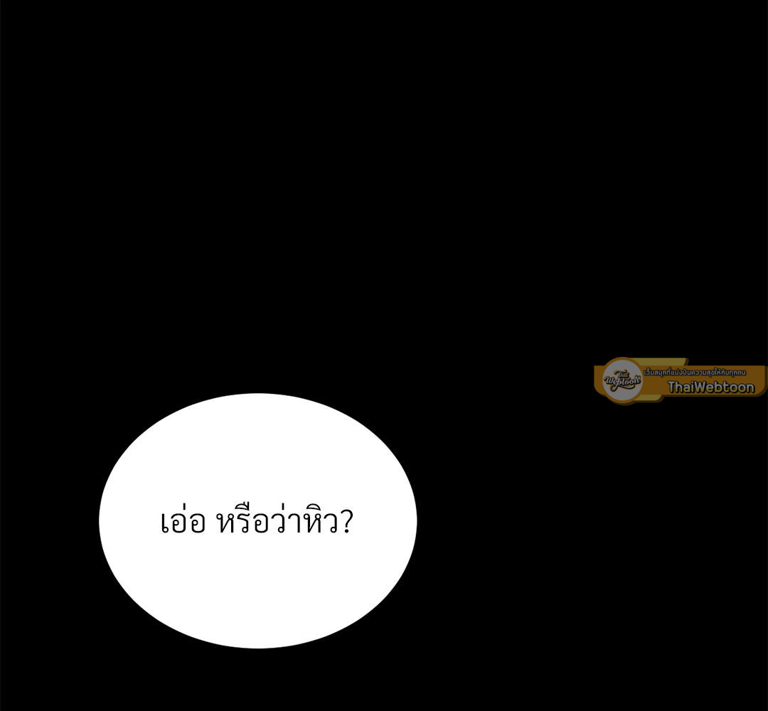 หน้า 142