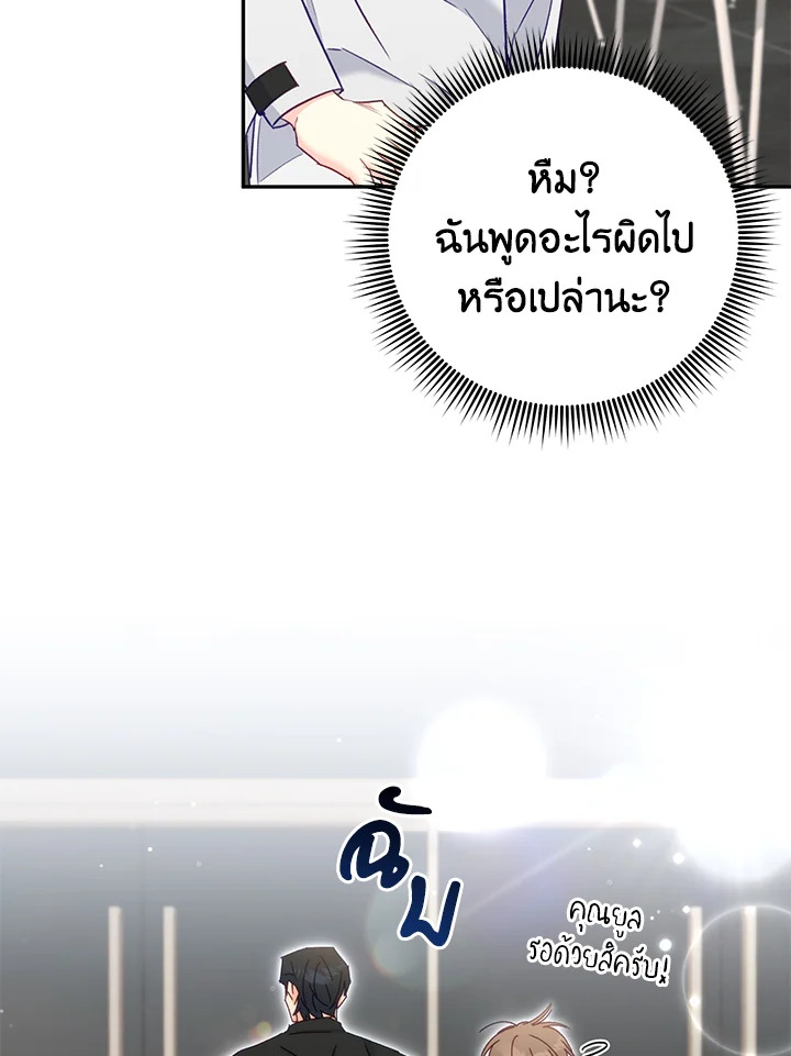 หน้า 88