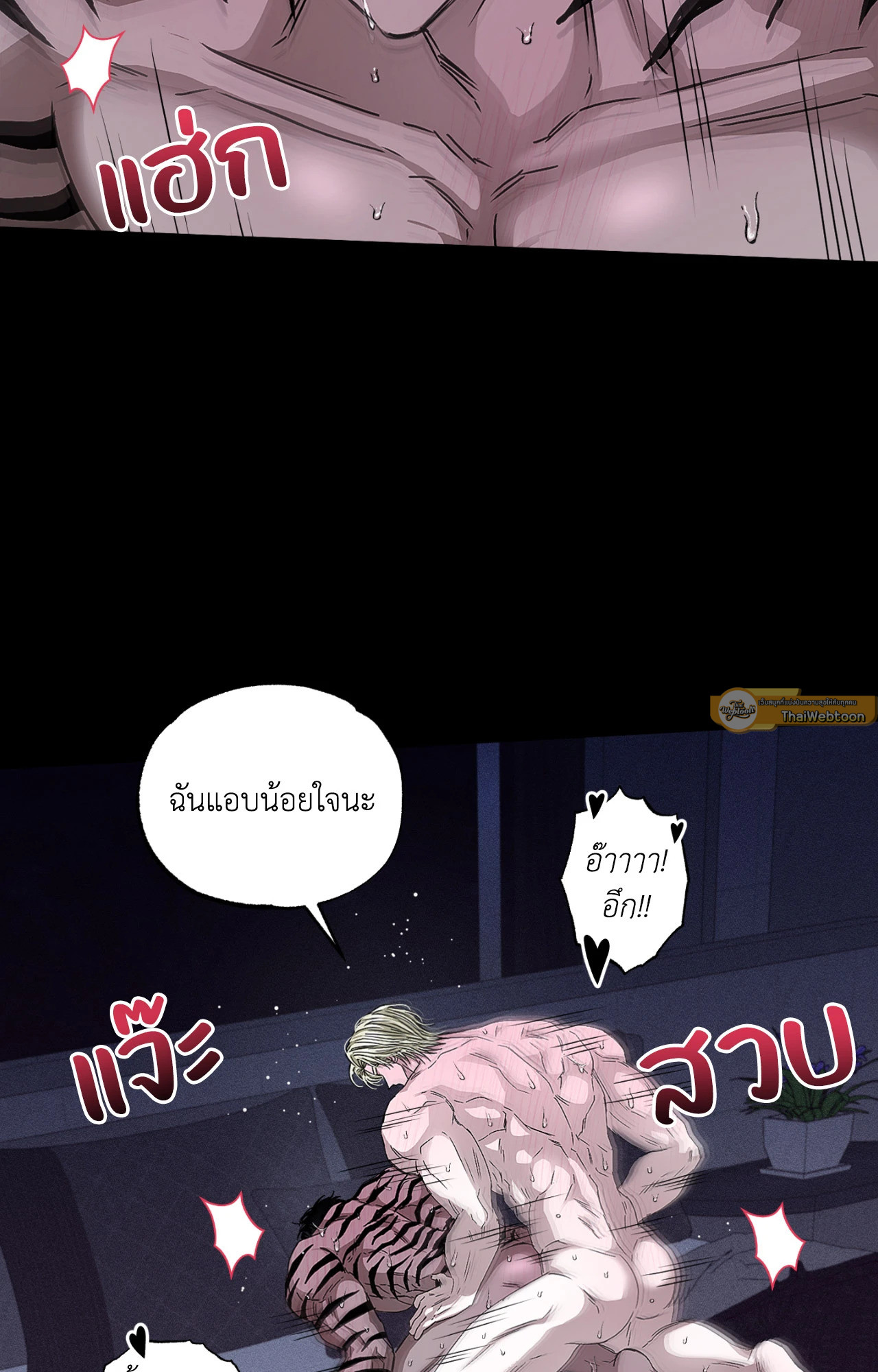 หน้า 54