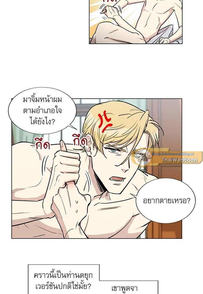 หน้า 25