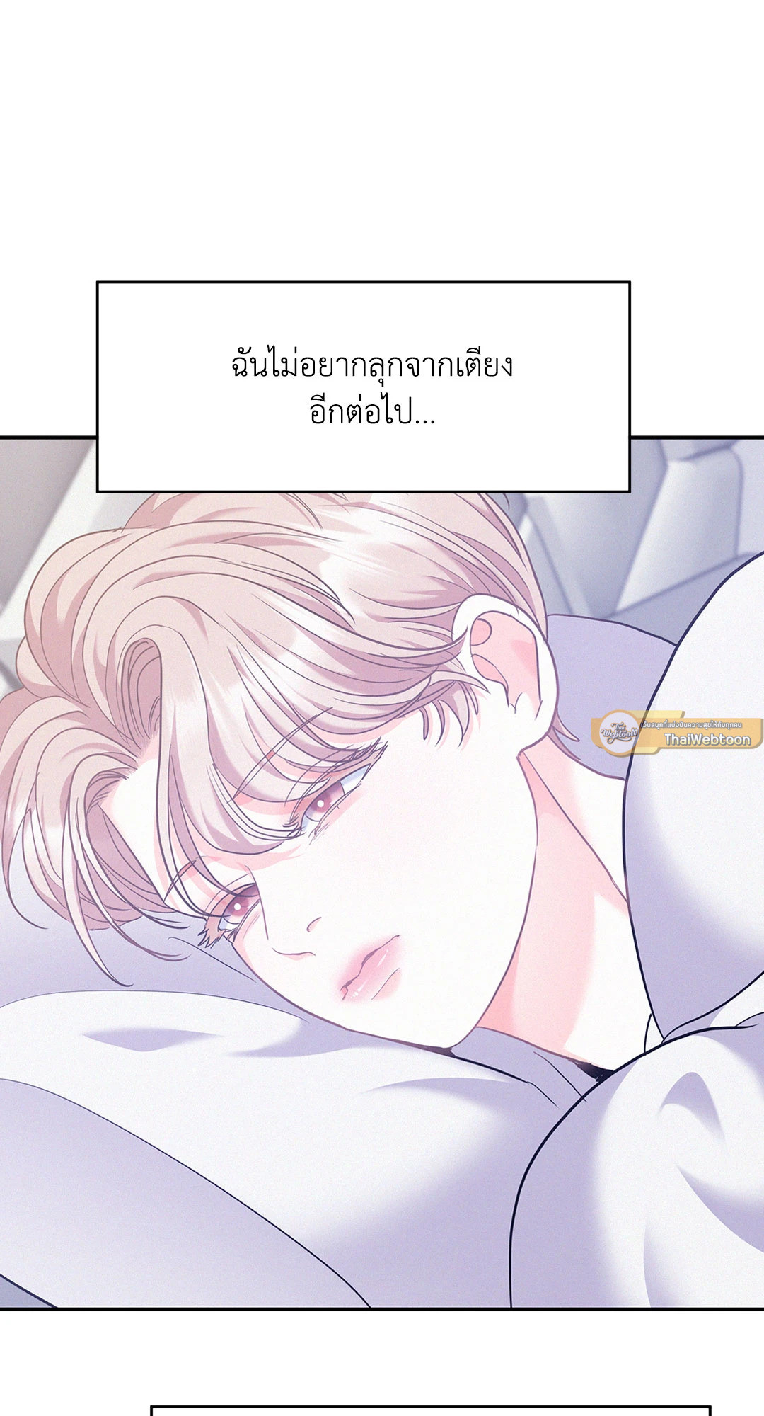 หน้า 69