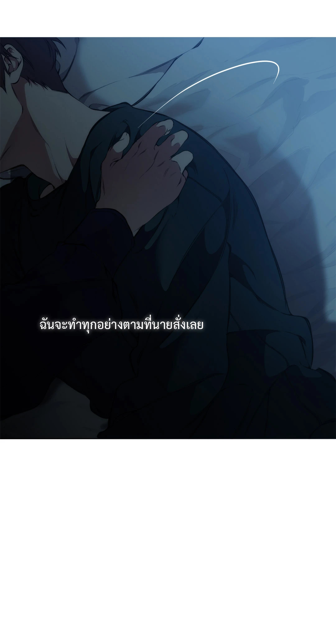 หน้า 77