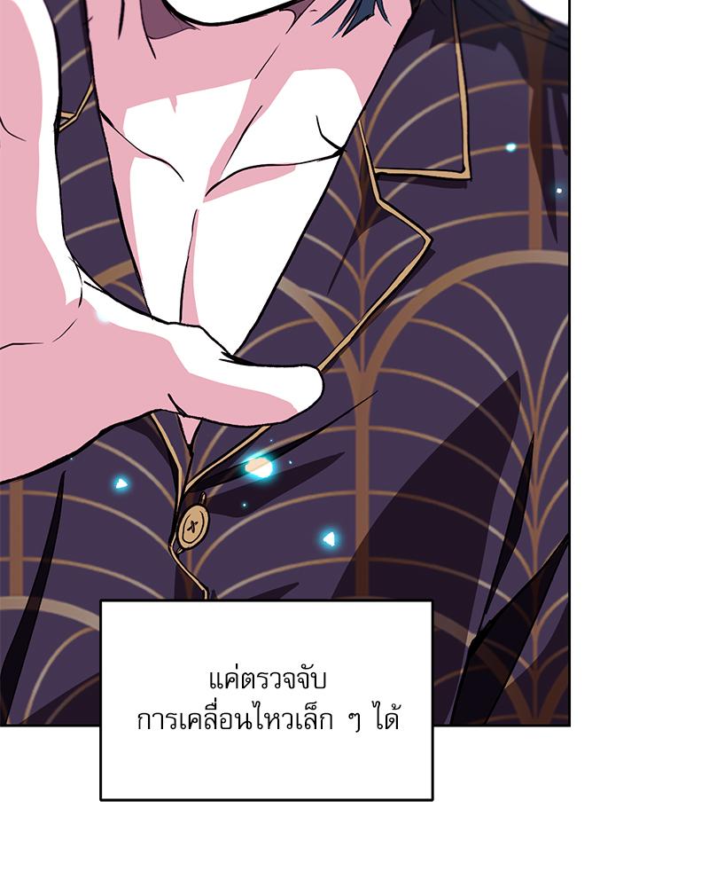 หน้า 88