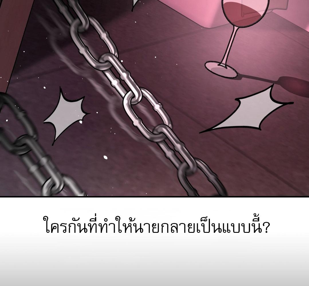 หน้า 93
