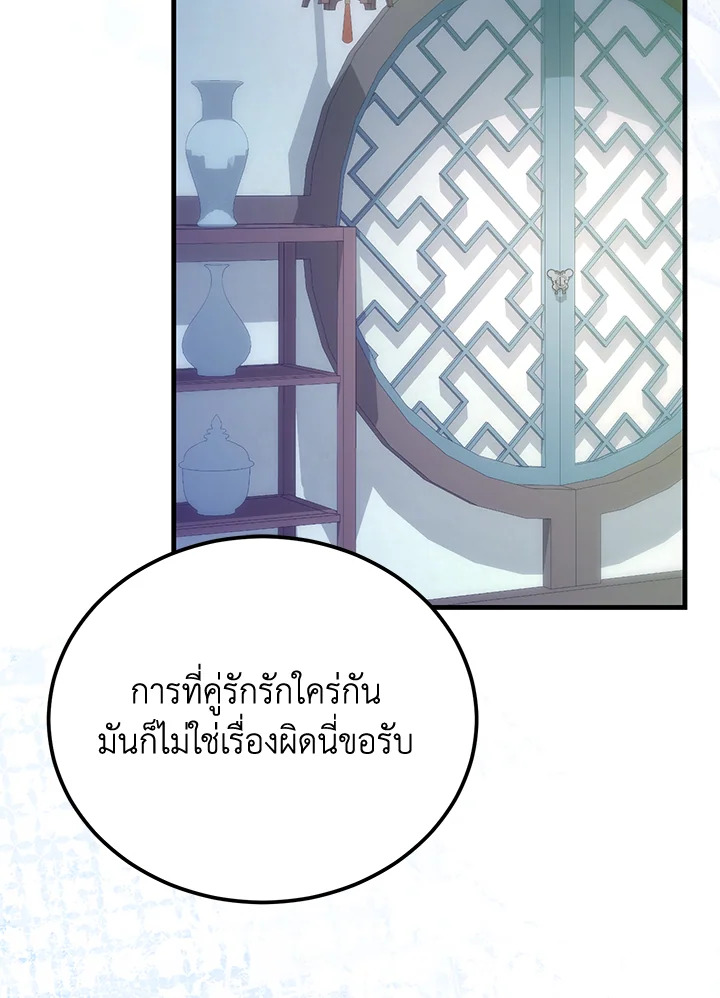 หน้า 92