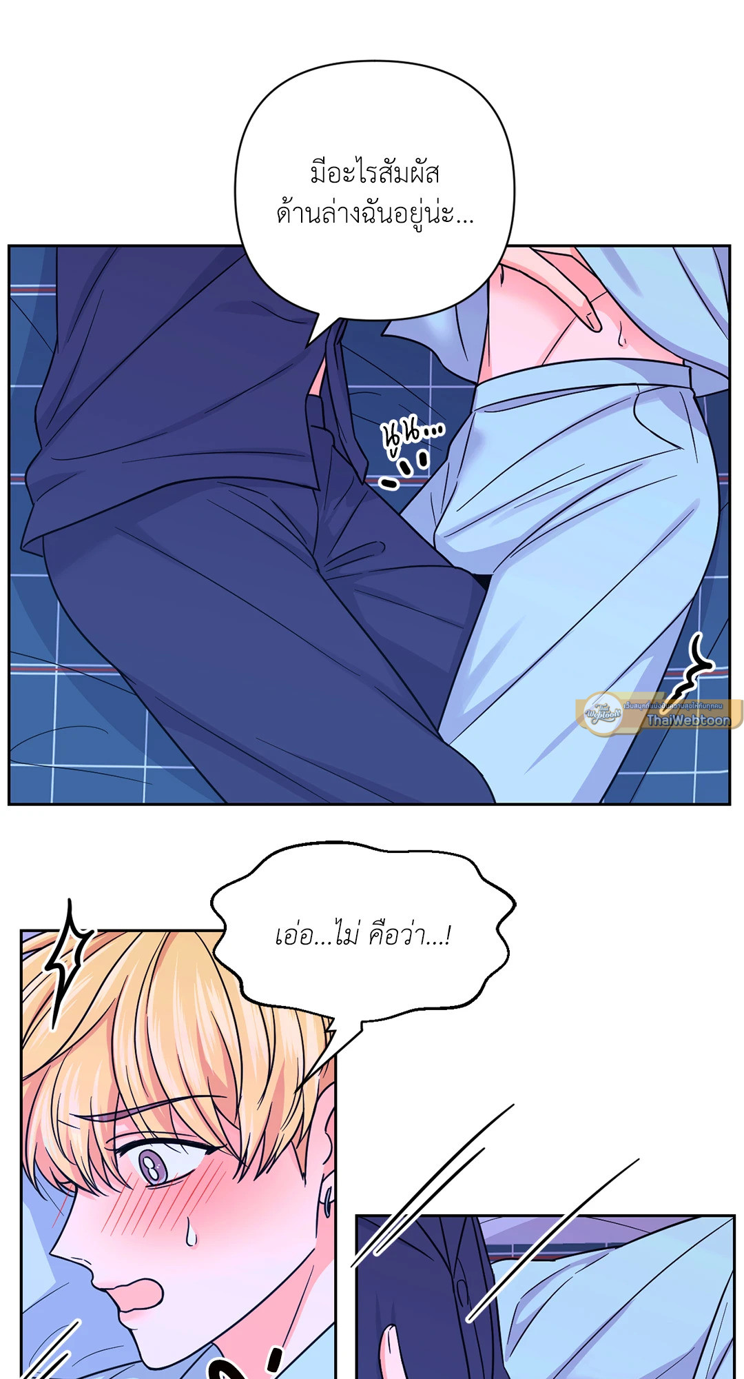 หน้า 40