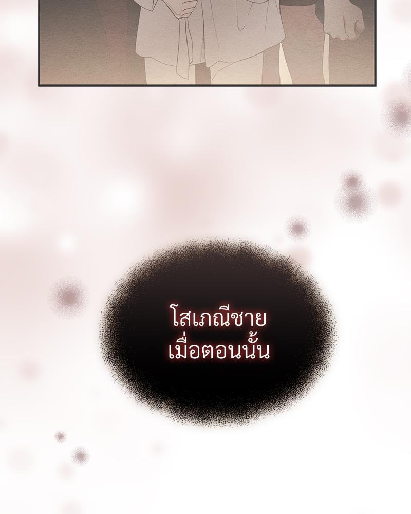 หน้า 116