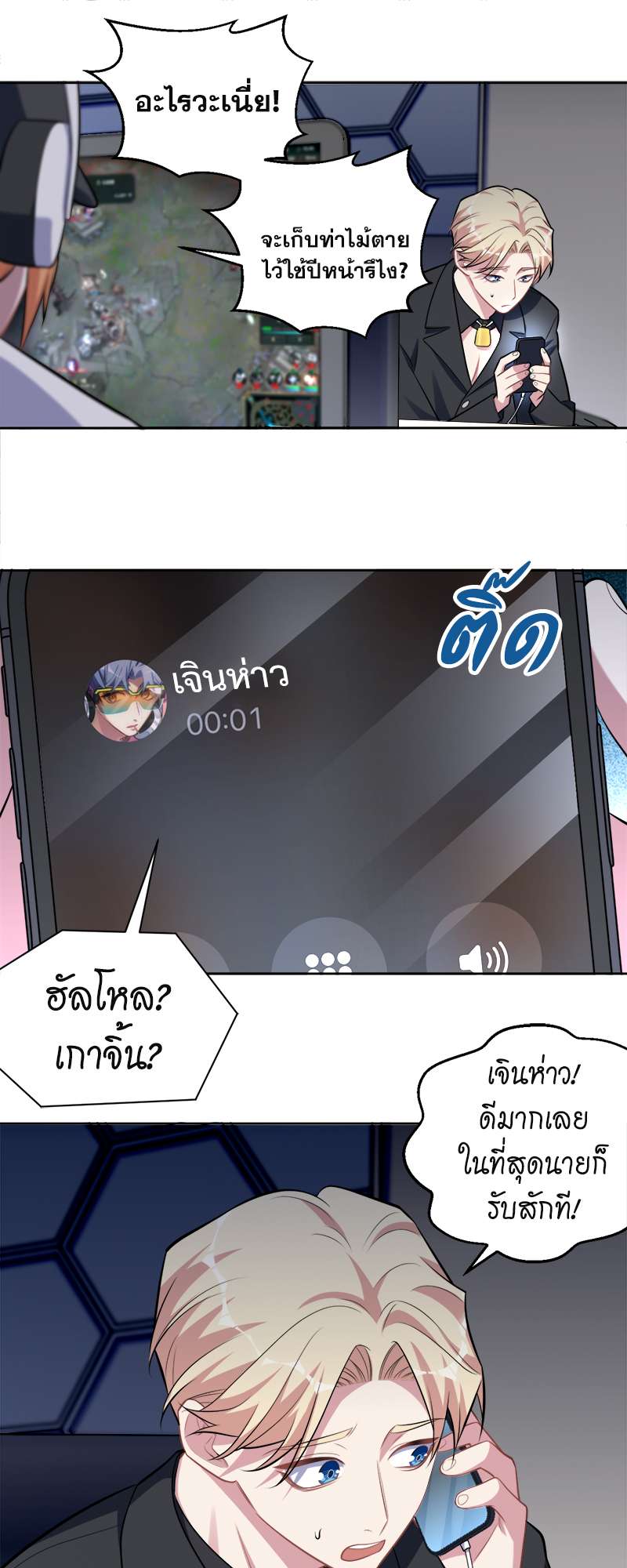 หน้า 14
