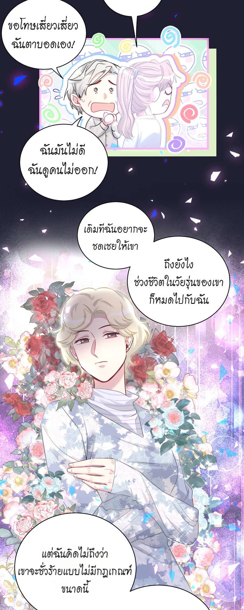 หน้า 16