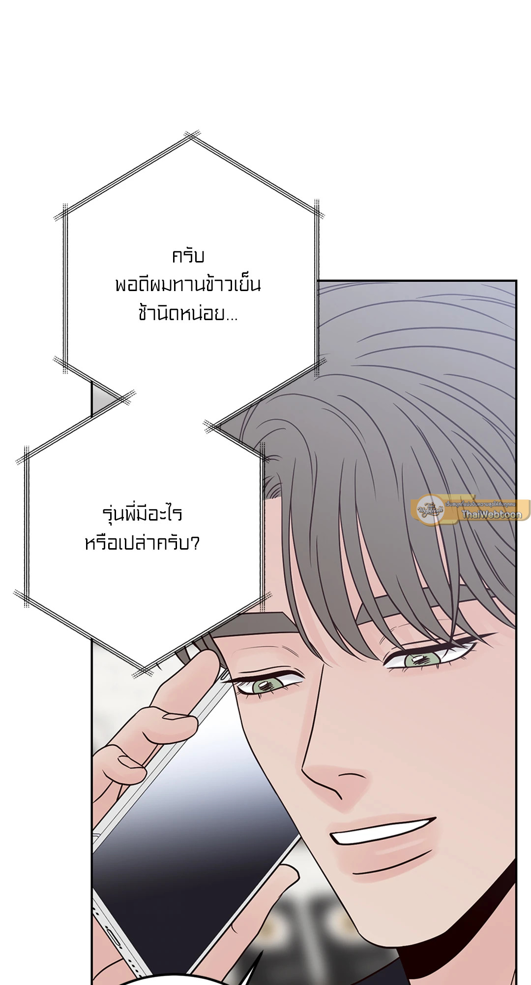 หน้า 71