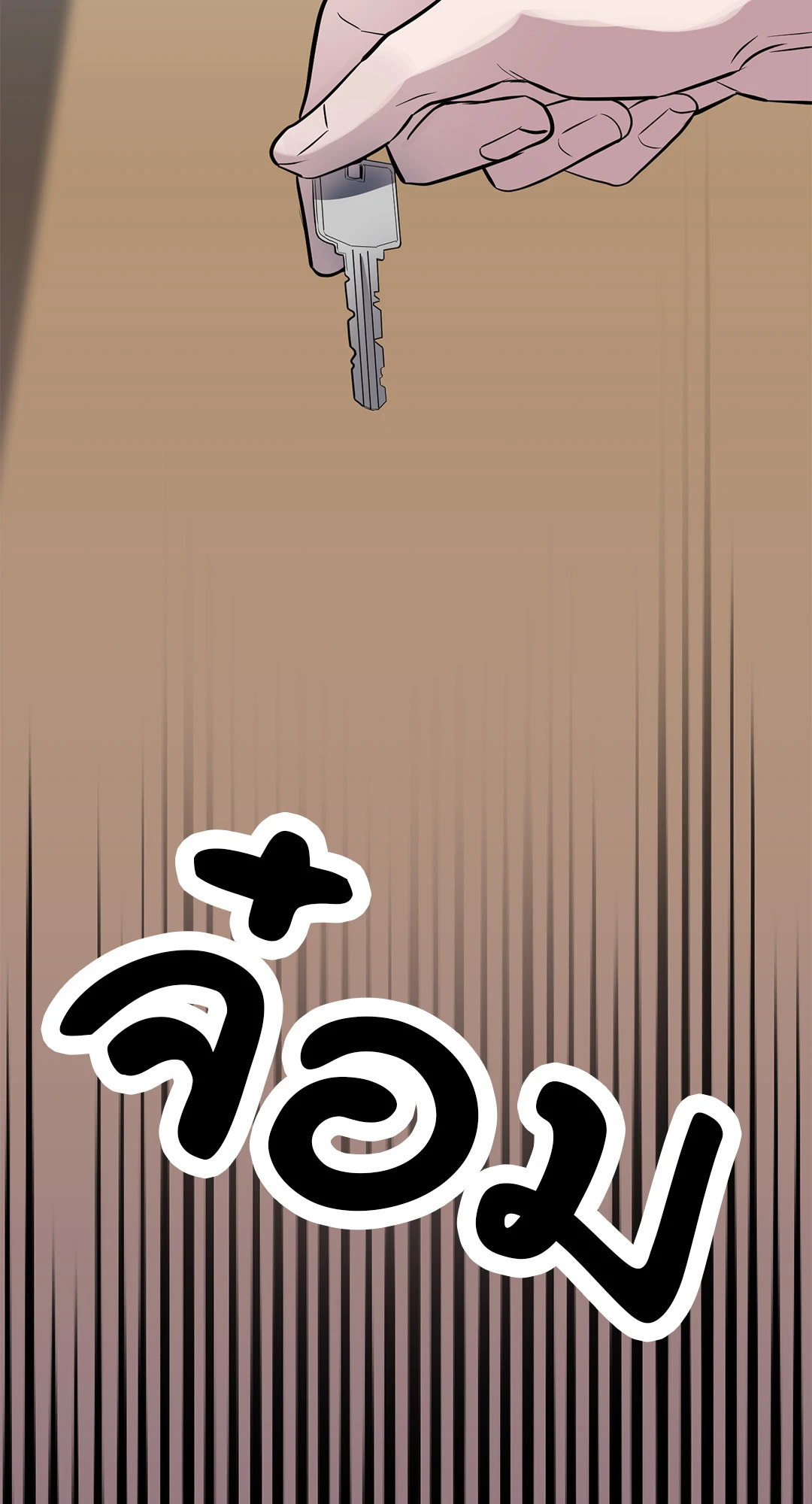 หน้า 48