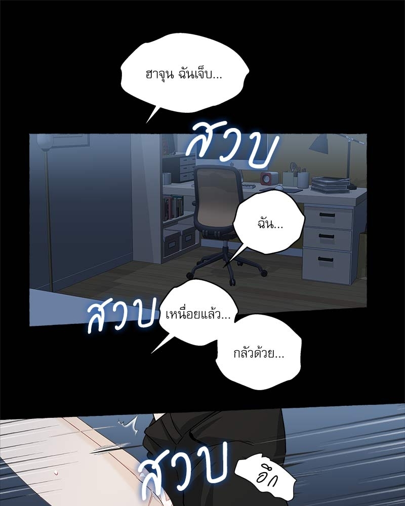 หน้า 33