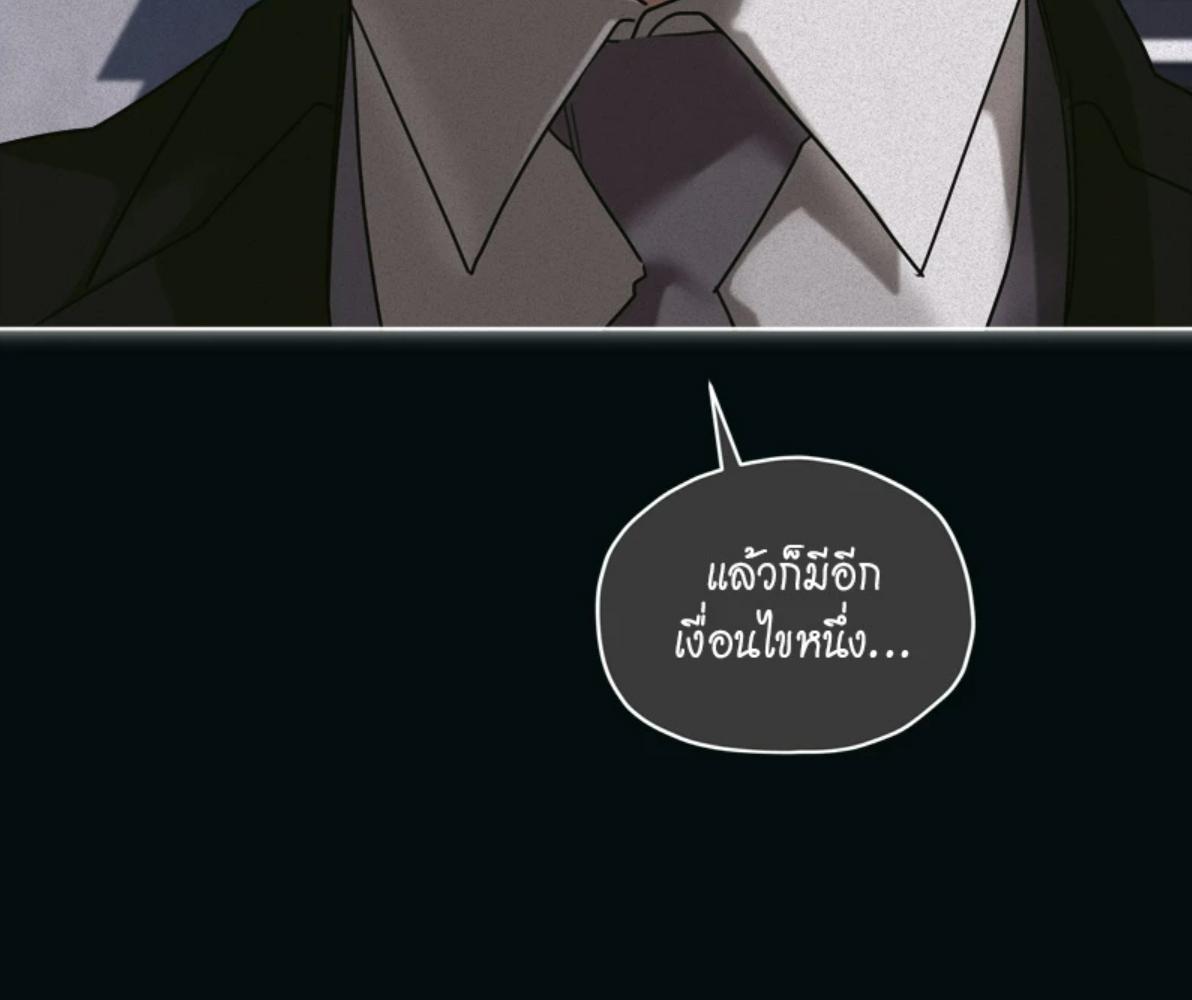 หน้า 111