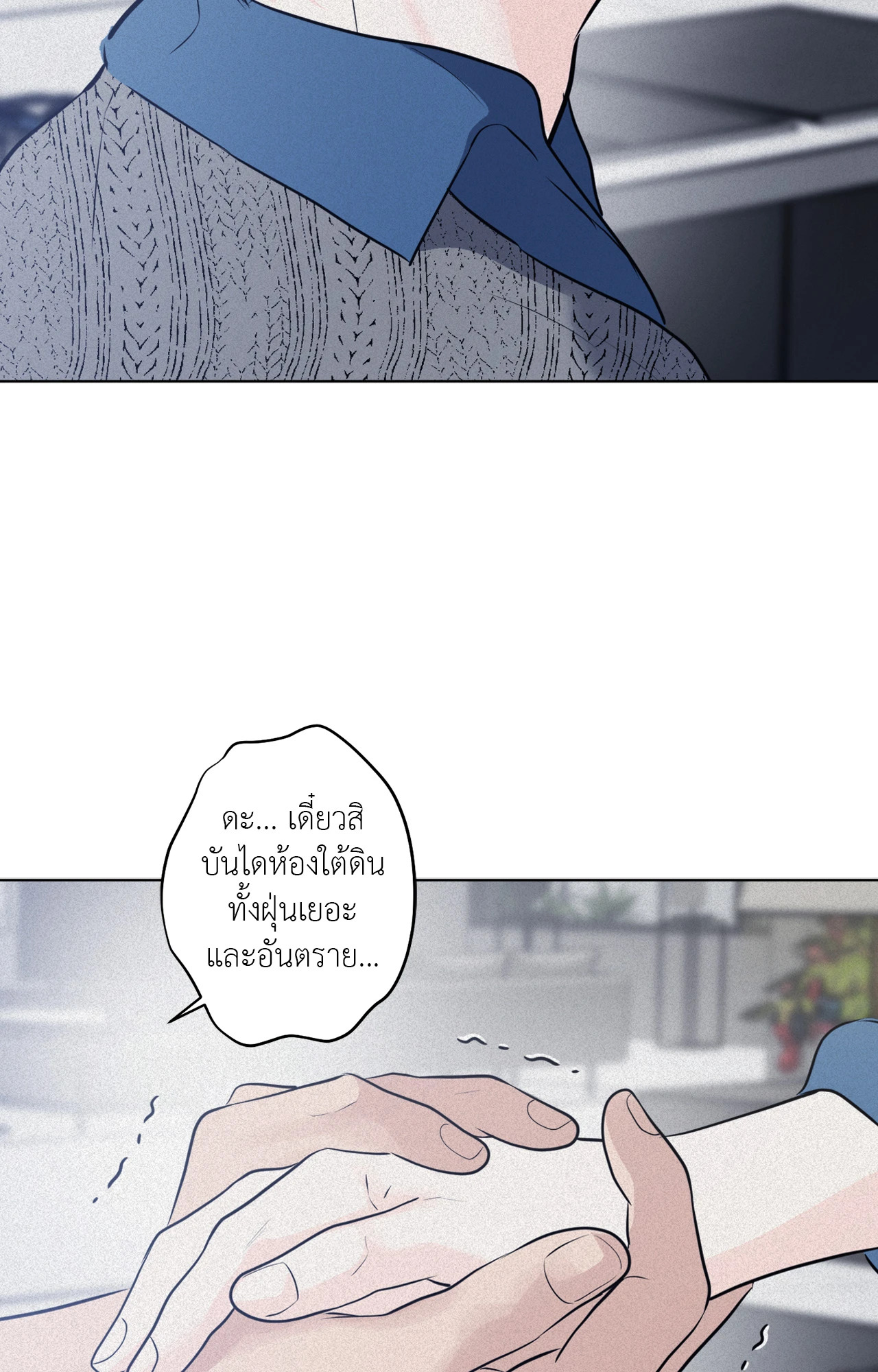 หน้า 101