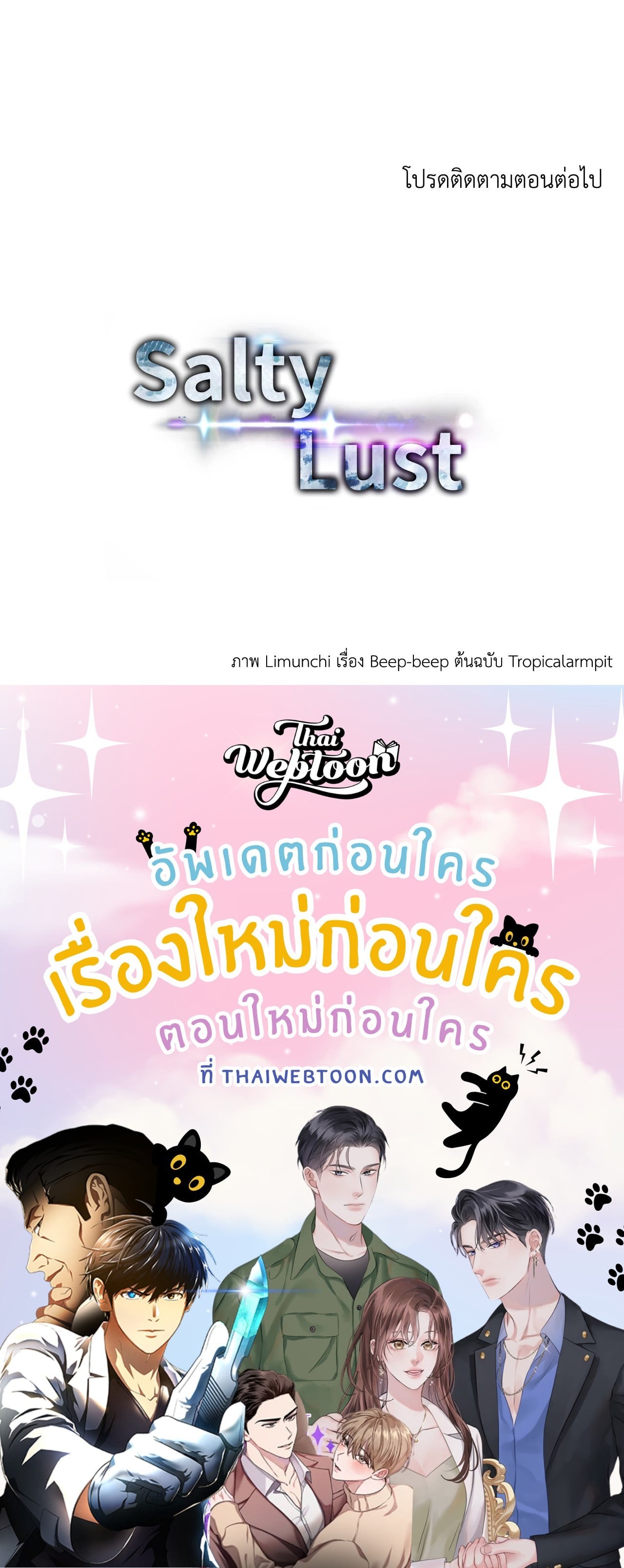 หน้า 91