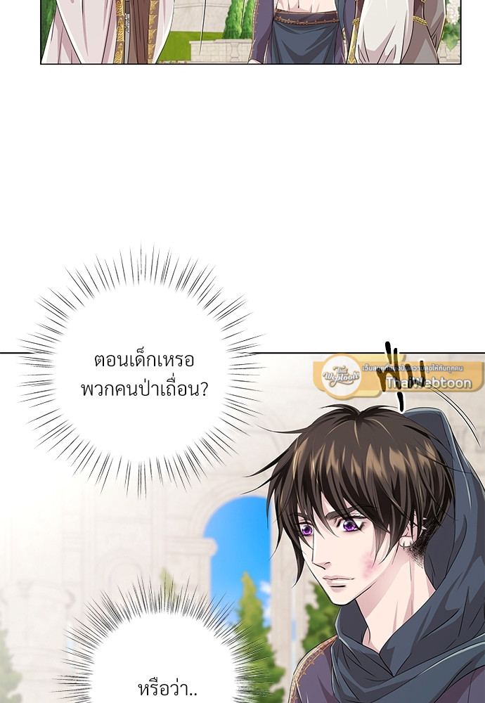 หน้า 86