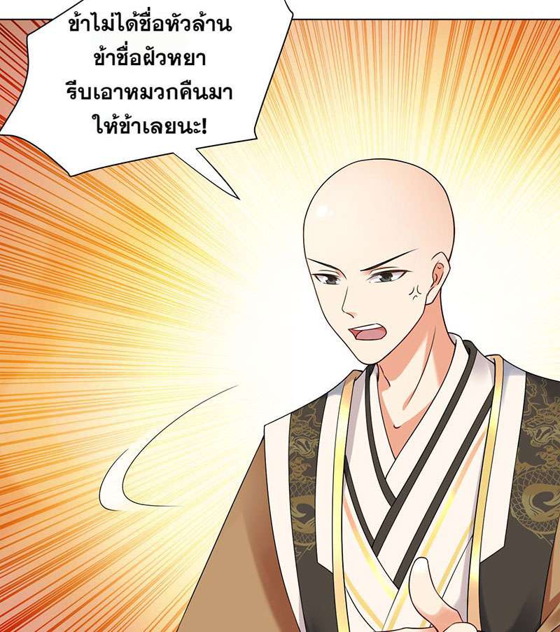 หน้า 51