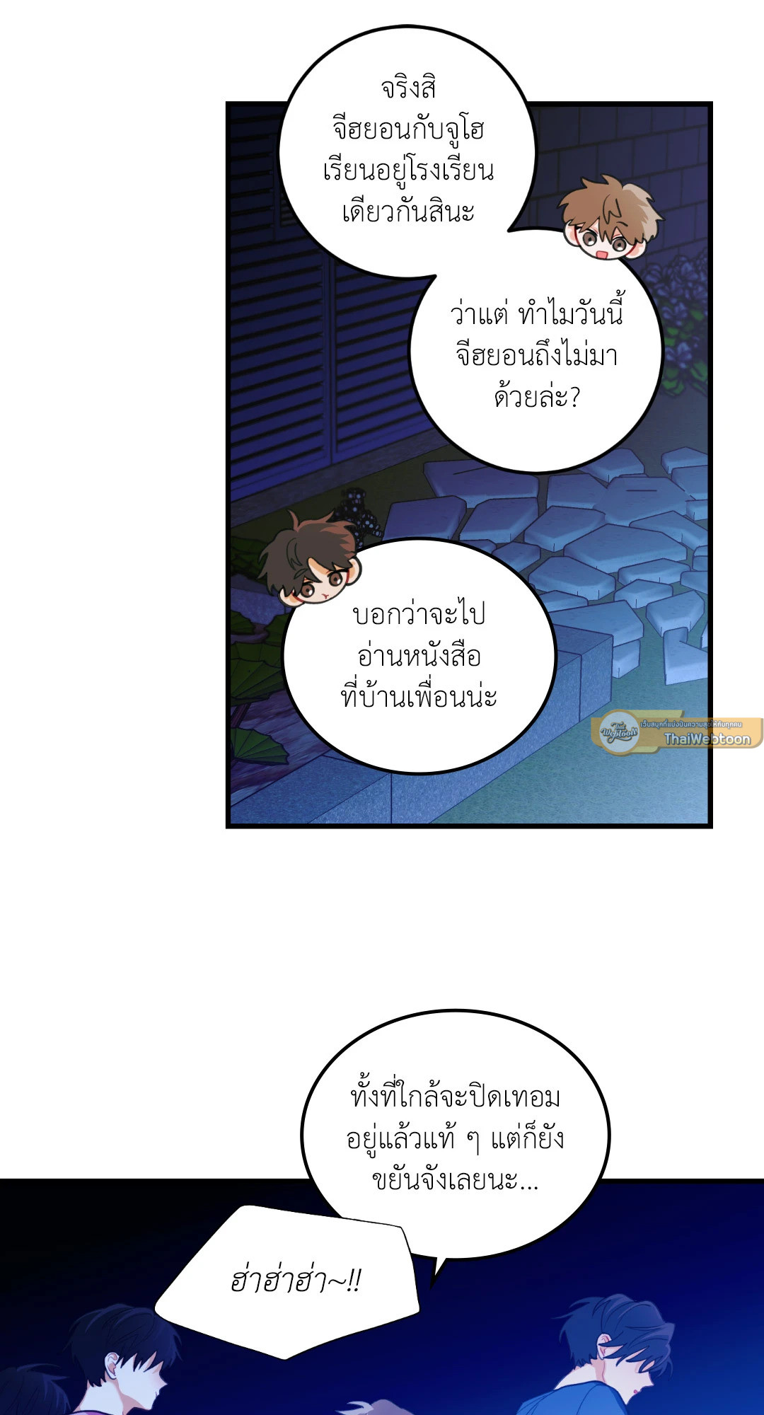 หน้า 54