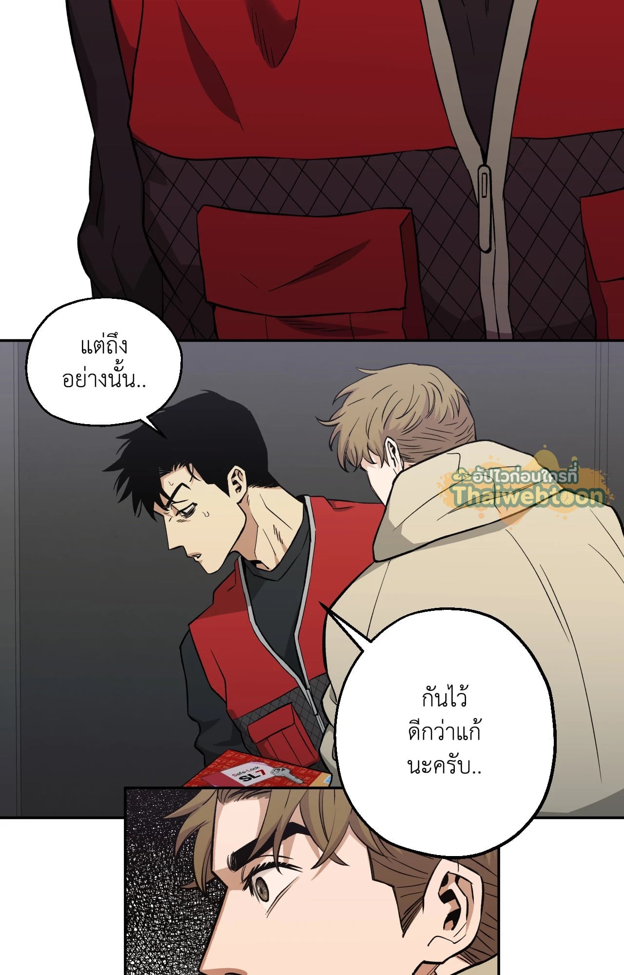หน้า 50