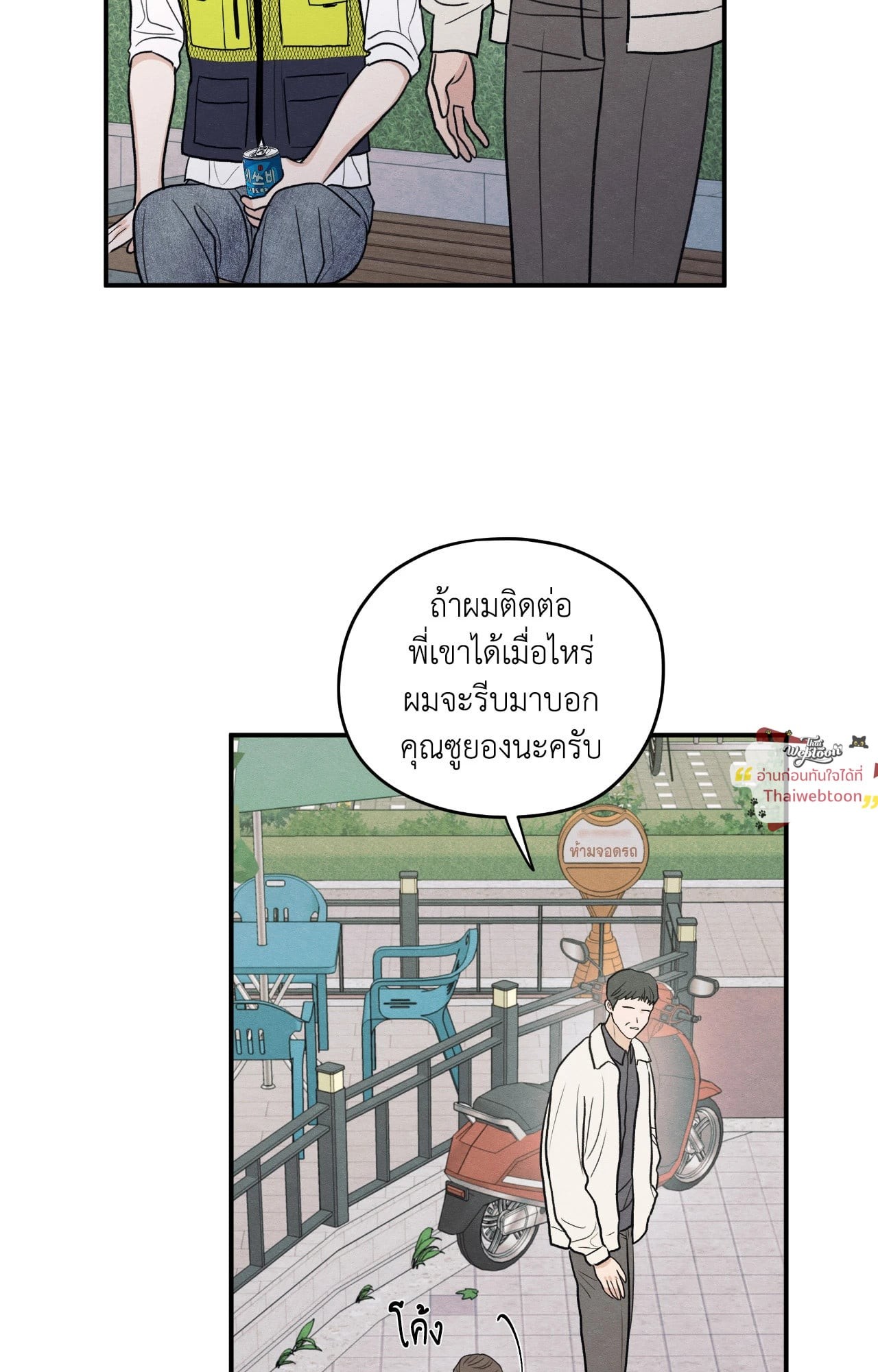 หน้า 59