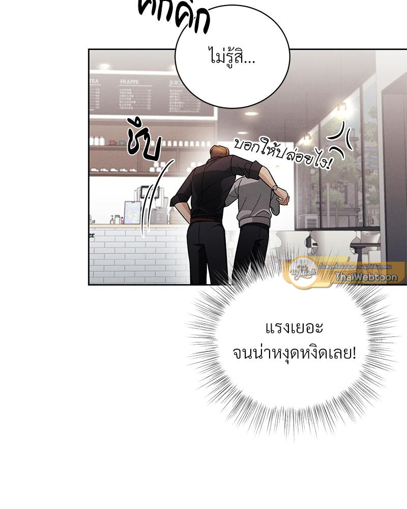 หน้า 71