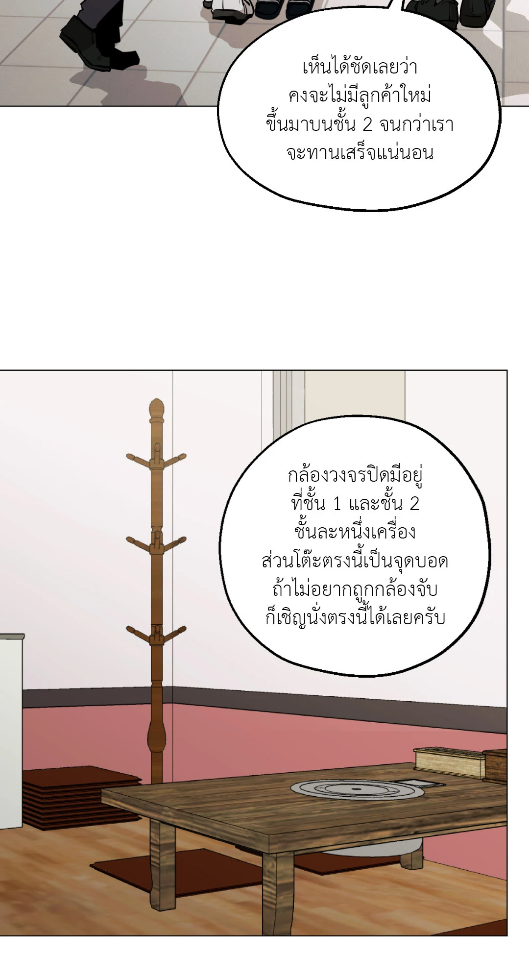 หน้า 57