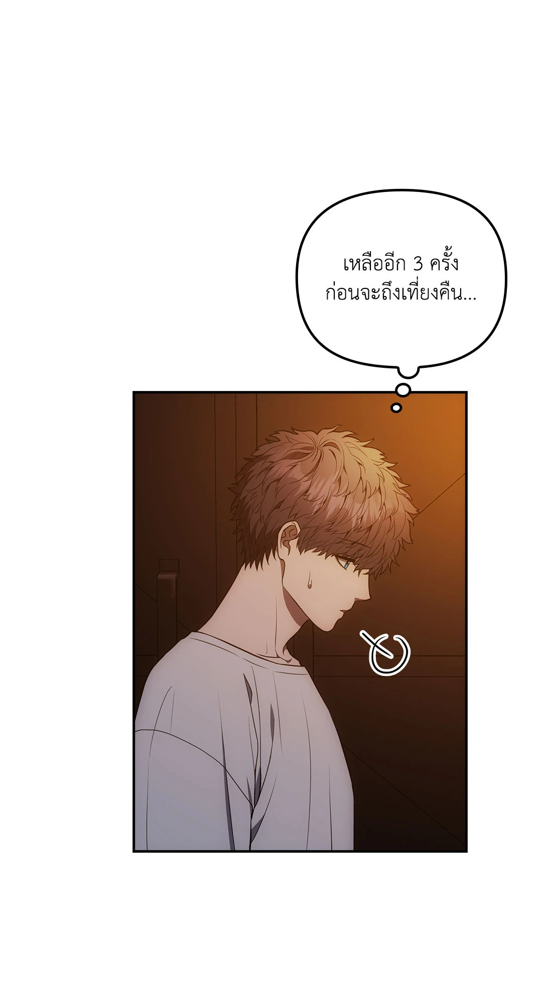 หน้า 63