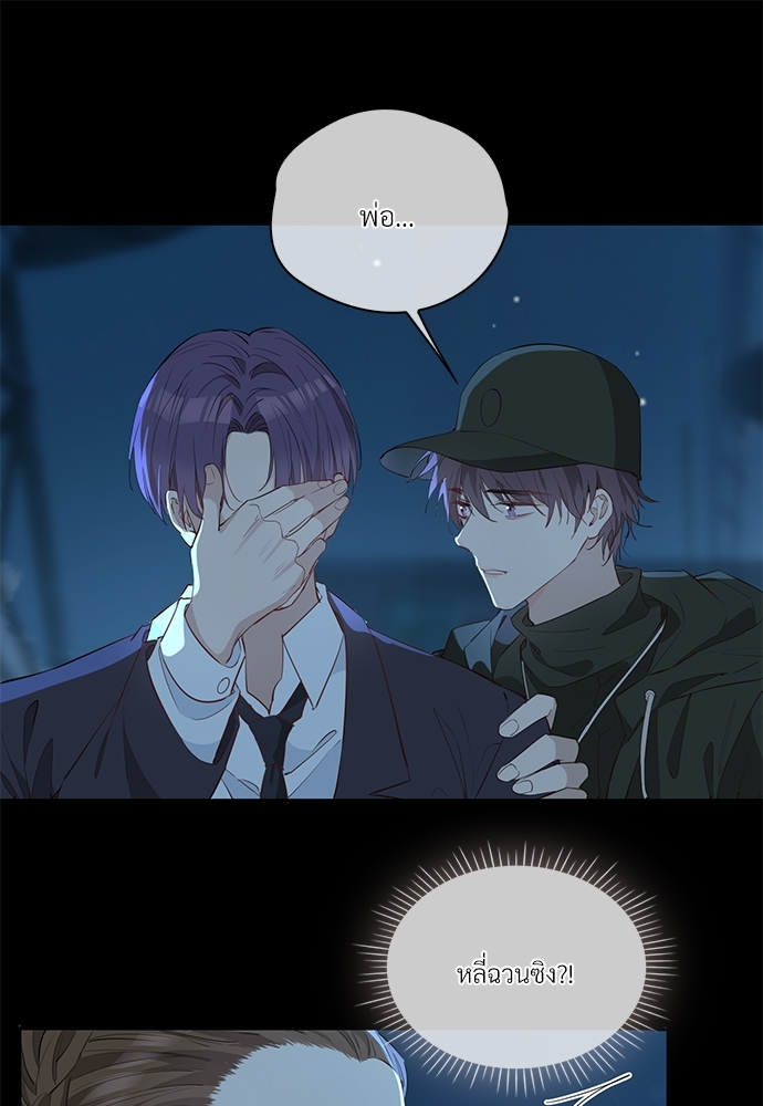 หน้า 56