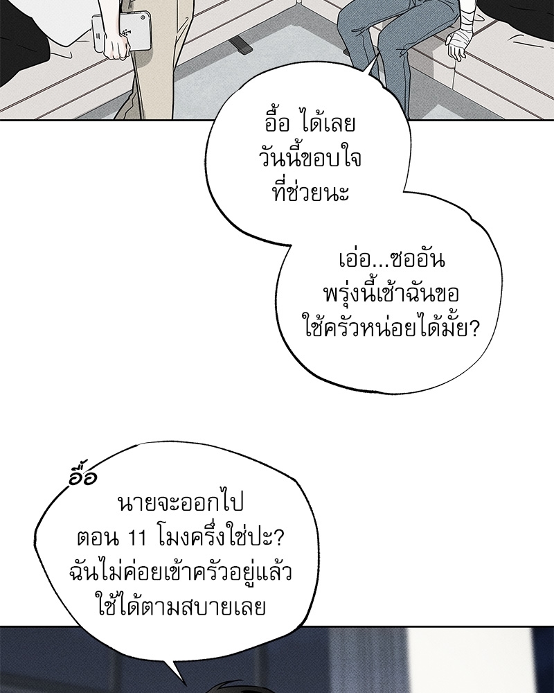 หน้า 79