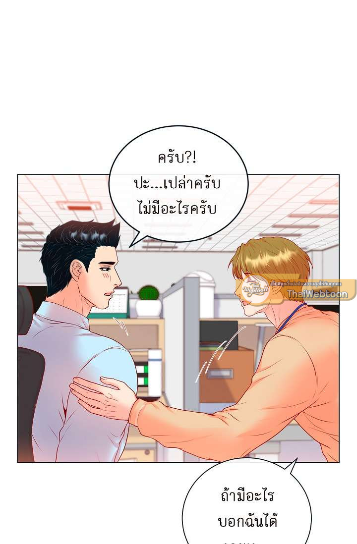 หน้า 21