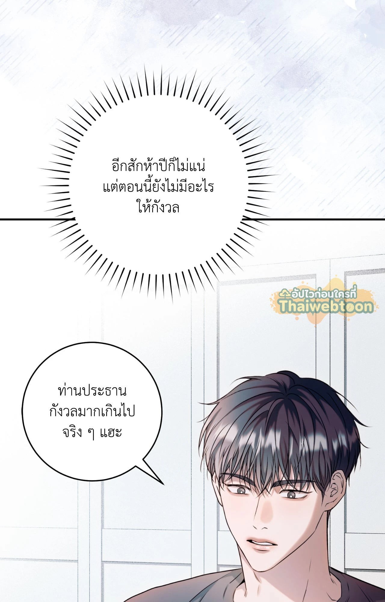 หน้า 86