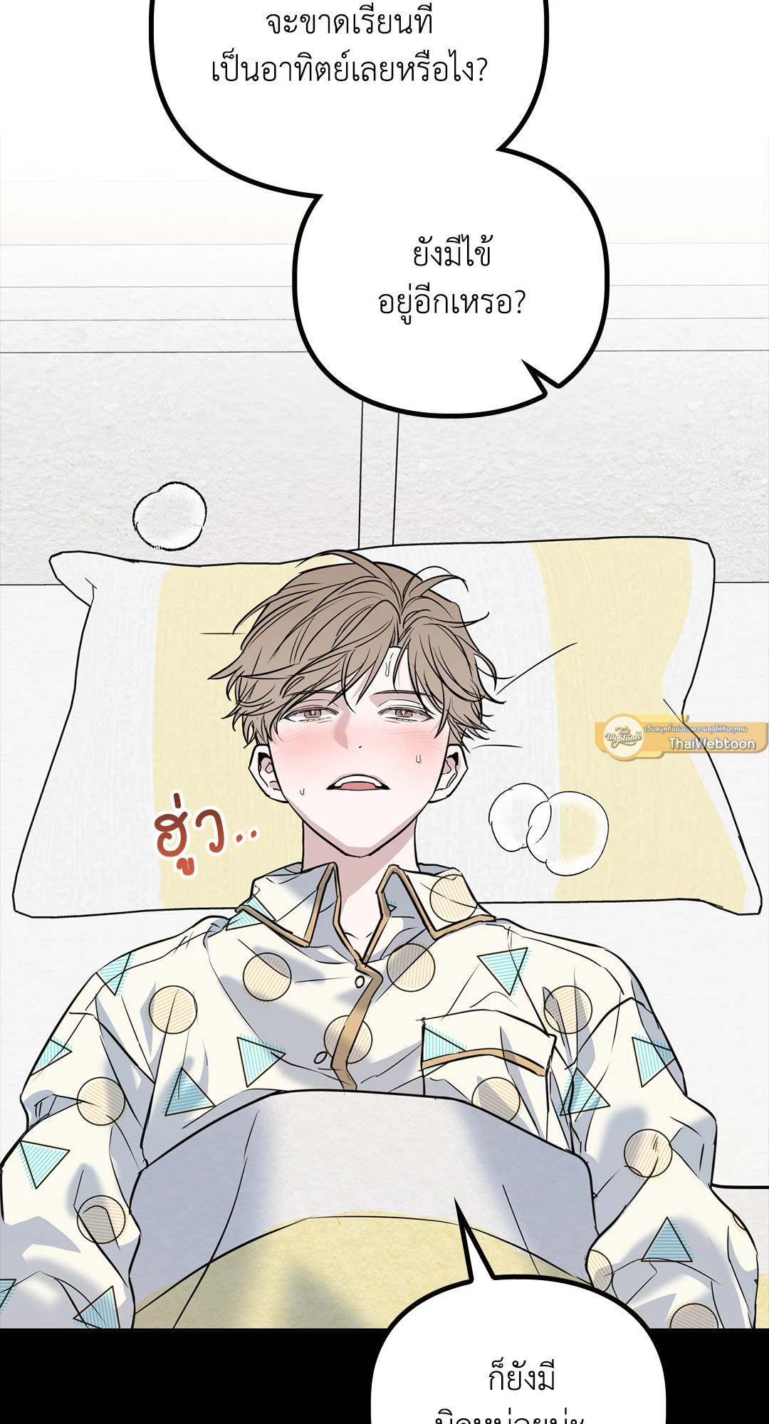 หน้า 48
